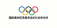 国际奥林匹克委员会IOC合作伙伴标志